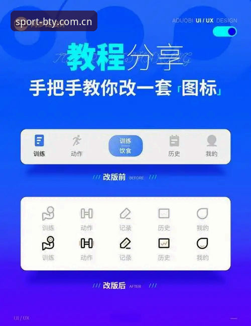 B体育app最新版 B体育App平台新手注册与使用完整指南